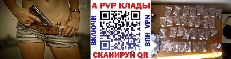 МЕГА ONION  Ардатов  Alpha PVP СК 