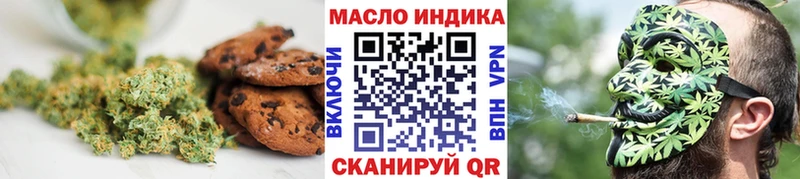 Cannafood конопля Ардатов