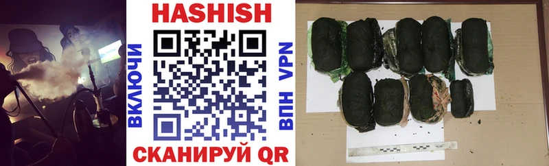 кракен ССЫЛКА  Ардатов  ГАШ AMNESIA HAZE 
