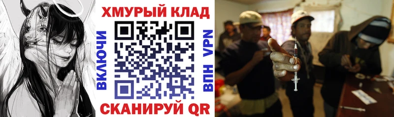 ГЕРОИН хмурый  продажа наркотиков  Ардатов 