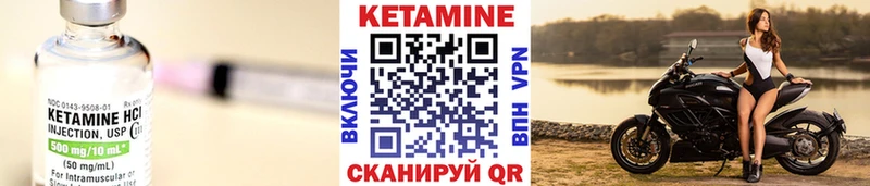 Кетамин ketamine Ардатов