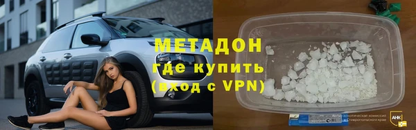 мефедрон Алзамай