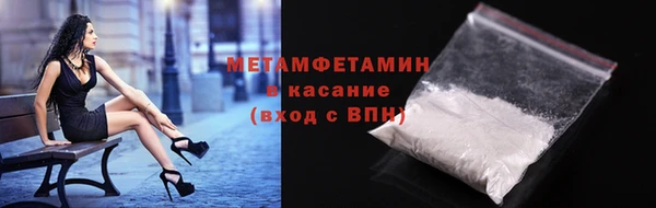 мефедрон Алзамай