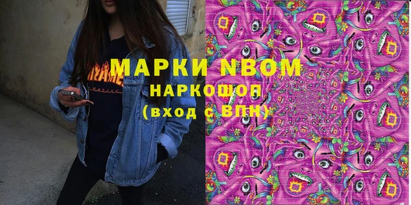 мефедрон Алзамай