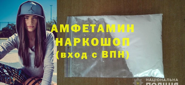 первитин Алексин