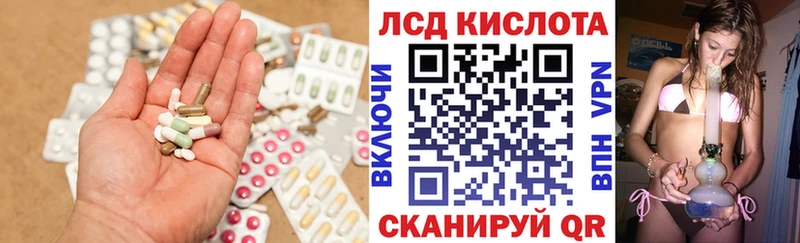 LSD-25 экстази ecstasy Ардатов