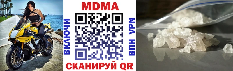 наркота  mega ссылки  МДМА Molly  Ардатов 