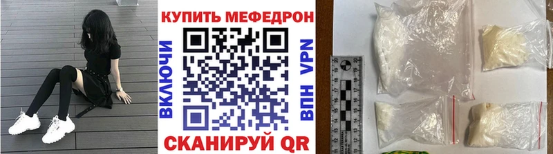 МЕФ 4 MMC  kraken ТОР  Ардатов 
