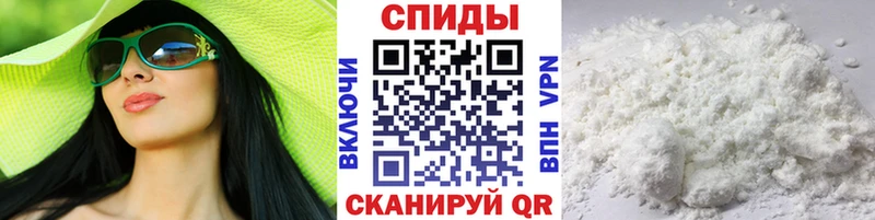 что такое наркотик  Ардатов  Первитин мет 