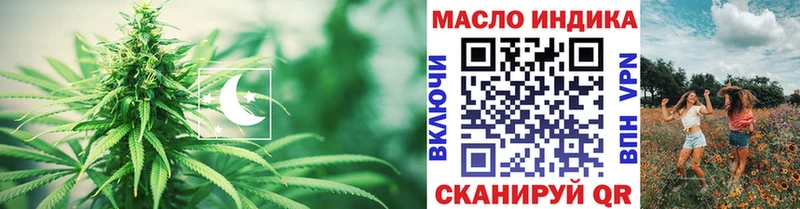 ссылка на мегу Ардатов Дистиллят ТГК Wax
