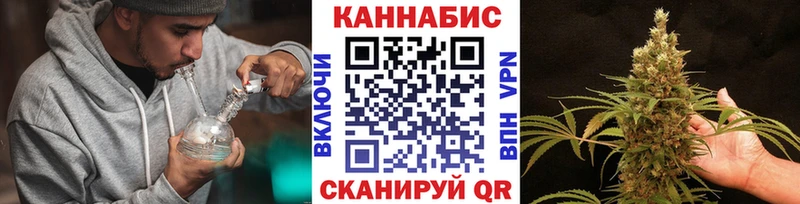 Канабис тримм  Ардатов 